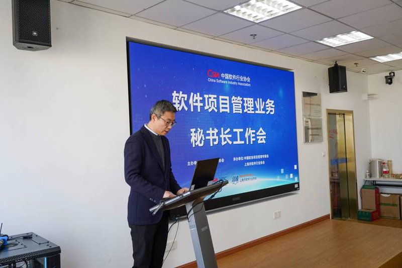 上海APP开发:连接未来科技的新桥梁