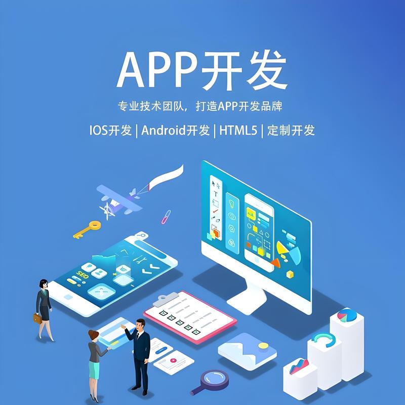 微信小程序开发：走进未来的生活方式